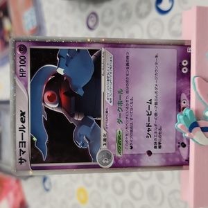 Dusclops ex Japanese 1st Edition 2005 Pokemon Card
